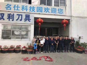 Dongguan Shuangli CNC Machine & Tools Co.Ltd